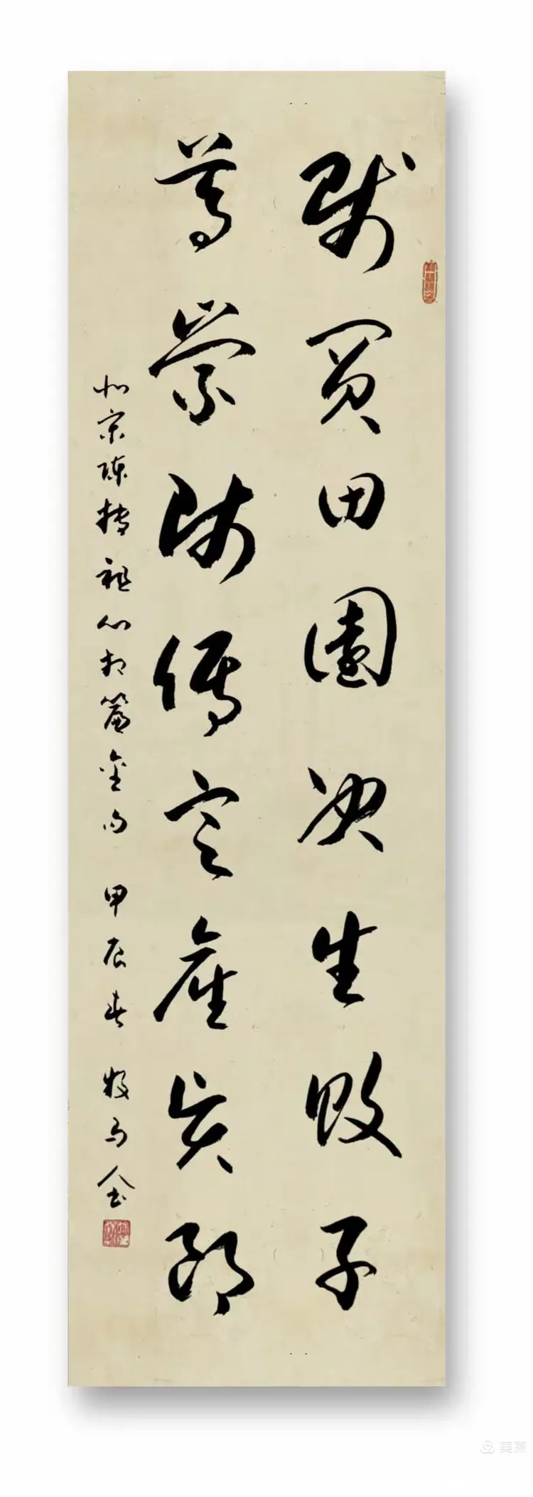 北宋陈抟老祖《心相篇》经典语20句